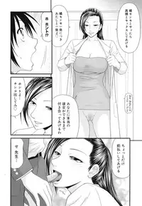 COMIC Mega GOLD 2008-05 Vol.7