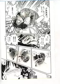 [Anthology] Reisou Bijin