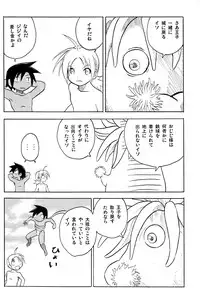 [Zukaishiki (Kaito Shirou)] Marine Stimulation 3