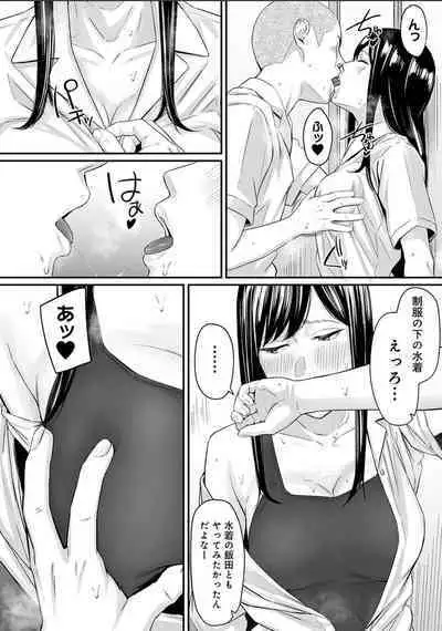 Karamizakari Anthology