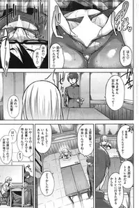 COMIC Kairakuten BEAST 2014-08