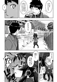 [Namonashi] NTR² Shinsouban+Torano ana Tokuten+Melonbooks Tokuten