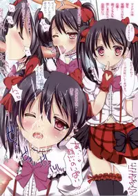 (COMIC1☆7) [CARAMEL CRUNCH! (Rikatan)] Naisho no Houkago Idol (Love Live!)