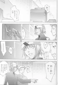 [club54 (Aoume Kaito, Shirogane)] Inmai Shoujo Karen (Sister Princess)