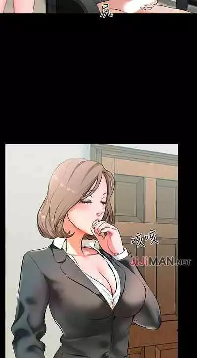 【周一连载】家教老师（作者: CreamMedia） 第1~45话