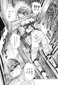 [Anthology] Zenchi Ikkagetsu no Onna