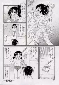 [Minion] Onedari DOLL