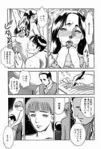 [Tenjiku Rounin] Ori