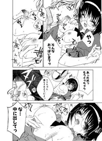 COMIC Potpourri Club 2006-12