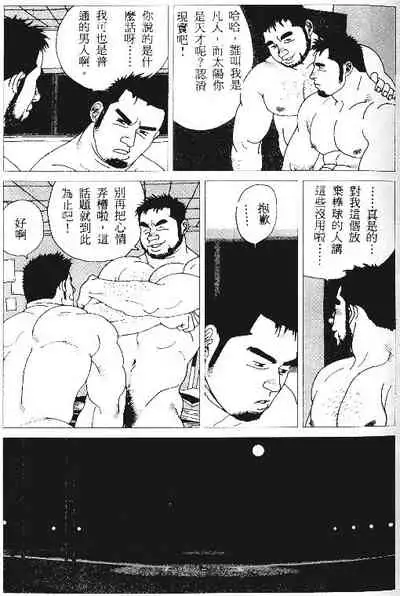 Koinyoubou + Koinyoubou Kono ato