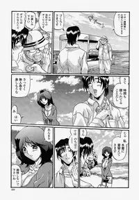 COMIC Momohime 2004-04