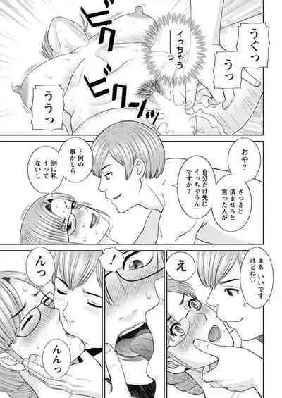 [Kawamori Misaki] Kaikan Hitotsuma Gakuen Ch. 1-6, 8-14 [Digital]