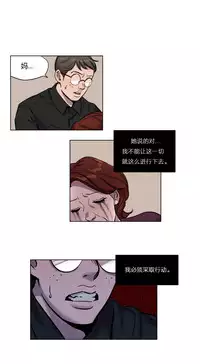 [Ramjak] Atonement Camp Ch.0-36 (Chinese)