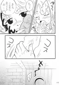 [Ginmomodou (Mita Satomi)] Koukai Nisshi DX (One Piece)