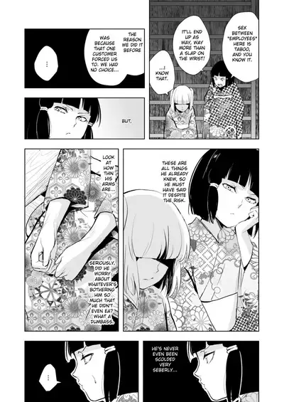 Hakusen to Sumizome Kaidan Shitagaku Jouji