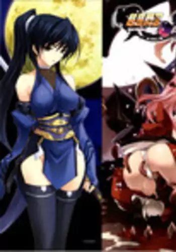 [Miss Black] Choukou Sennin Haruka Kokoro no Maki