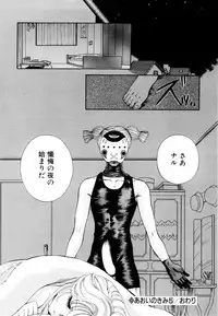 [Arou Rei] Aoi no Kimi Joukan