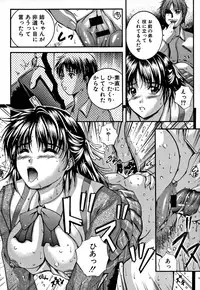 [Izumi Kyouta] KAREN