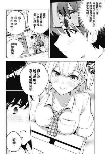 游梦卧绮～梦中的我们坠入爱河～（きただりょうま）