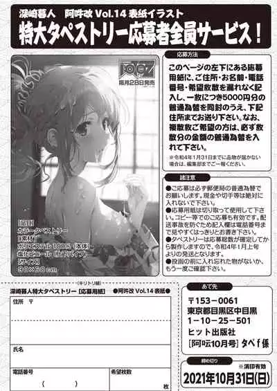 COMIC AUN 2021-10 [Digital]