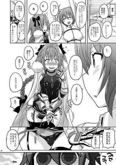 Kyouei Mizugi de Shokushu Zeme Torufo