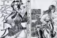 [Gura Nyuutou] Escape