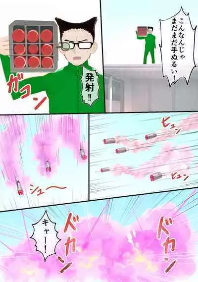 Shūchi Gakuen ̄ Shūchi Taisei o Tsukeru Tame ni Erokosupure de Shashin Satsuei