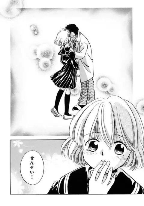 Zetsumetsu Sunzen Shoujo