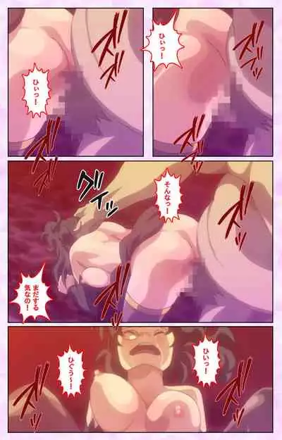 Mashou no Nie 3 Kanzenban