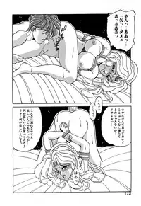 [Anthology] Comic BLACK MARKET vol. 5