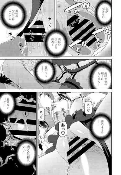 COMIC Penguin Club 2021-07