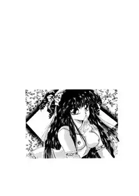 [Hirano Yuuya] PINK POWER