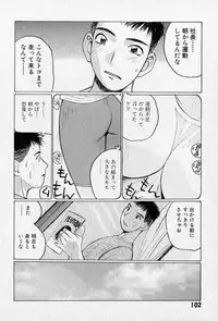 [Katase Shou] Purupuru Saeki Tanteisha | Purupuru Saeki Detective Agency