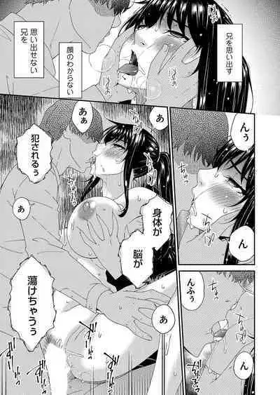 COMIC Magnum Vol. 168