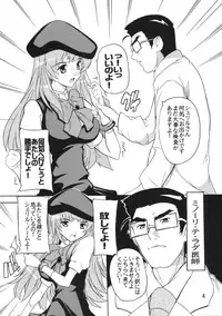 [Studio Q] Chou Ryoujoku Utahime (Macross Frontier)