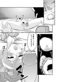 [Triple P] Ochi Mika (THE IDOLM@STER CINDERELLA GIRLS)