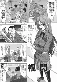 [Shinkai] Kijyou no Kuuron