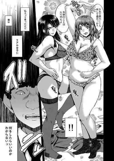 COMIC Mugen Tensei 2023-10