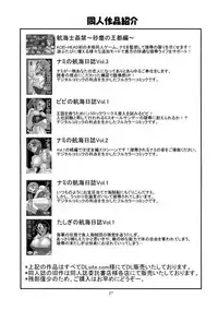 BITCH (Bleach) [English] [Rewrite]