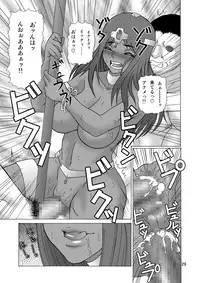 [Heisen-Dou (Hiraizumi Kou)] Hataraku Onee-san (Dragon Quest IV) [Digital]