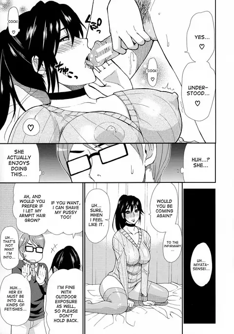 Hitokoishi, Tsuma Ch. 1-2