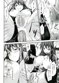 [Tousen] Mou Ochiru Shikanai