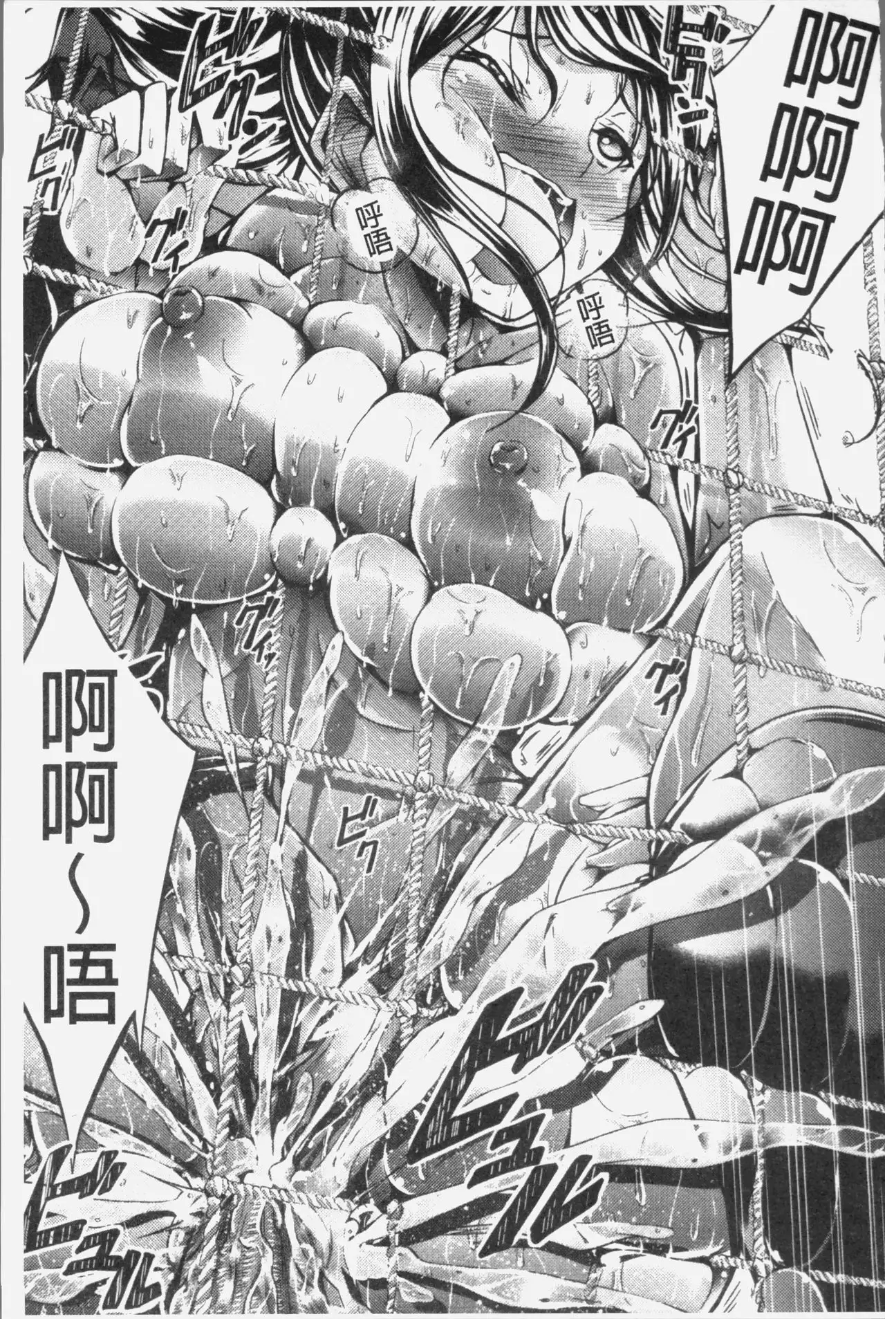 Innyuu Mucchiri Press