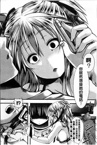 [Hal] Mankangoku ~Umaretekite Gomennasai~ [Chinese]