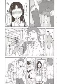 COMIC Sigma 2009 - Vol.39