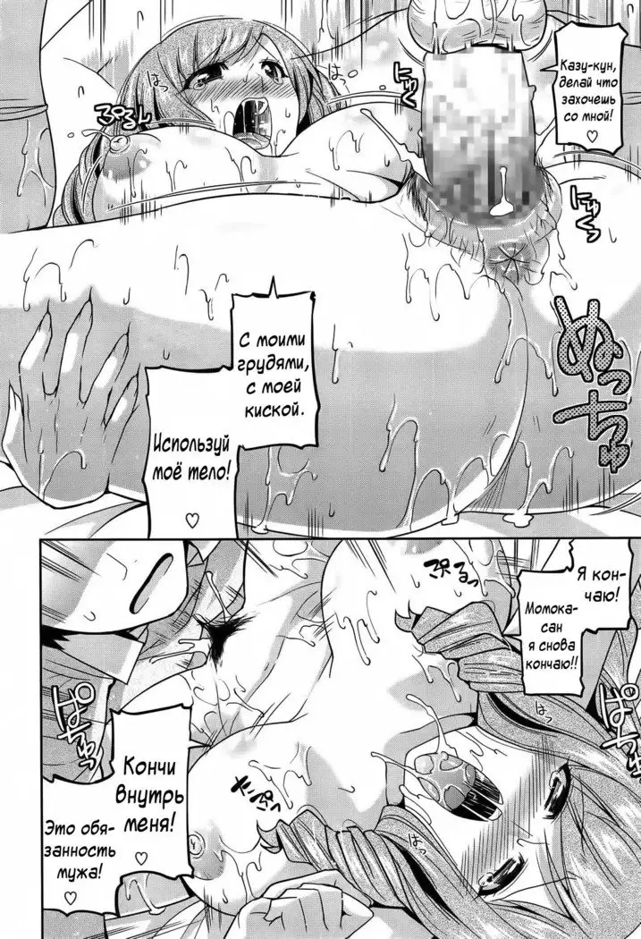 Osananajimi no Oba-san ga Seiteki Sugiru