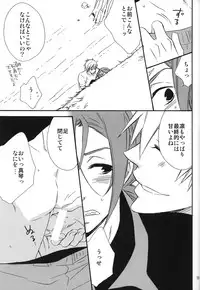 (GOOD COMIC CITY 20) [Princess Gigolo (Narazaki Neneko)] Heat Island (Free!)