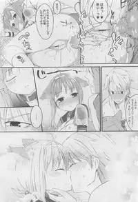 COMIC Megastore 2010-06