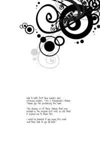 (CCTokyo127) [PROMENADE (Shibao Kenta)] patience (Ao no Exorcist) [English] [True Cross]