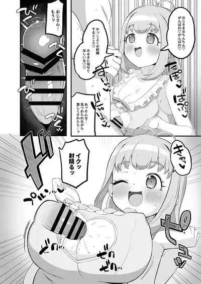 Miruki no Ienai Himitsu Date